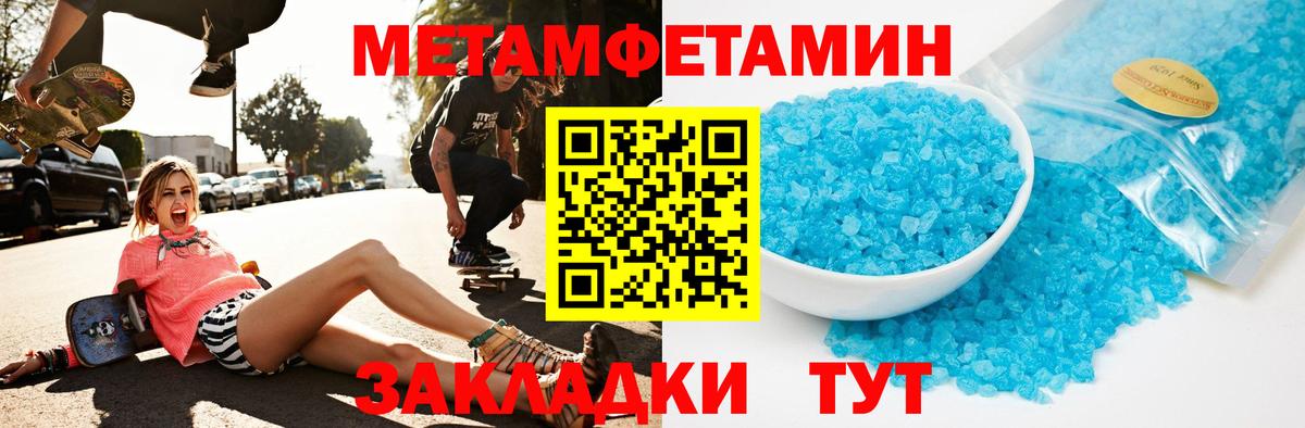 АМФ Розовый    ССЫЛКА  АМФЕТАМИН  Чебоксары  Вход с VPN 
