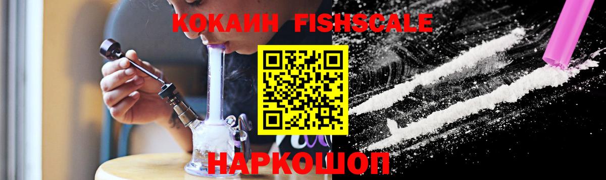 Чебоксары  КОКАИН Колумбийский  КОКАИН 99%  Вход с VPN 