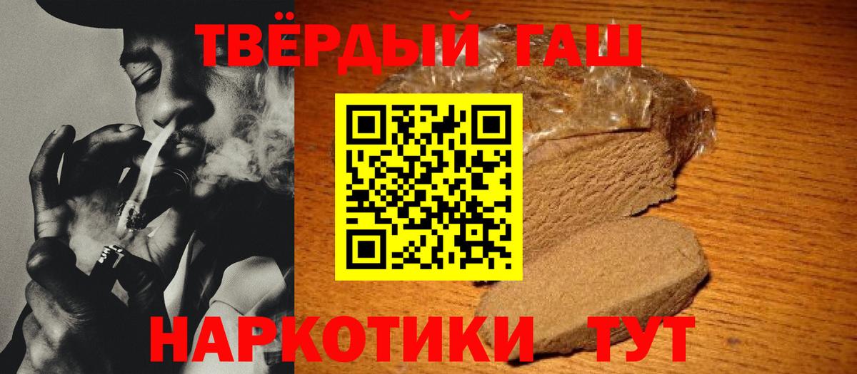 Чебоксары  ГАШИШ ice o lator  ГАШ hashish  Вход с VPN 