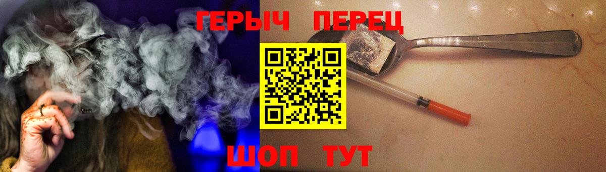 Чебоксары  Героин Афган  Героин  Вход с VPN 