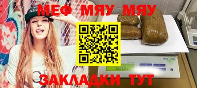 стафф Жуковский
