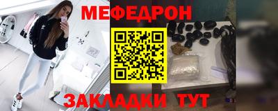 стафф Жуковский