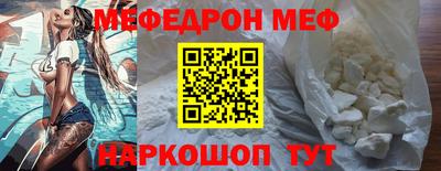 стафф Жуковский
