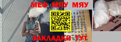стафф Жуковский
