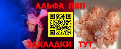 a pvp Заводоуковск