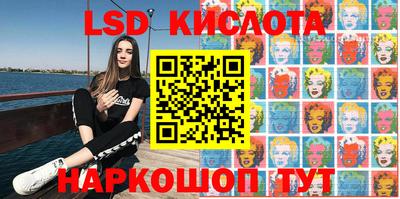 стафф Жуковский