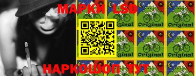 стафф Жуковский