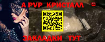 стафф Жуковский