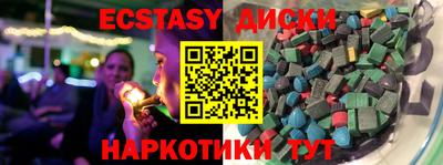 дмт Заволжье