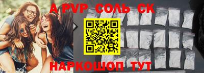 a pvp Заводоуковск