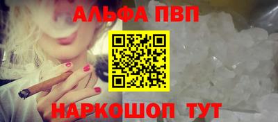a pvp Заводоуковск