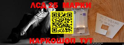 стафф Жуковский