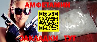 стафф Жуковский