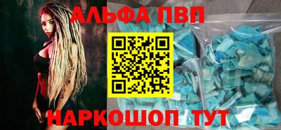 a pvp Заводоуковск