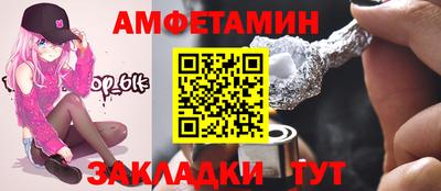 стафф Жуковский