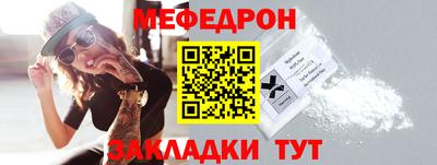 стафф Жуковский