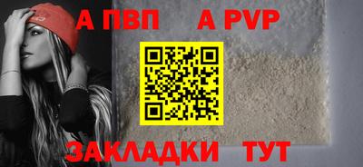 стафф Жуковский