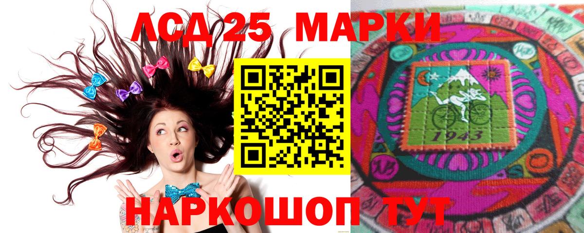 LSD-25 экстази  ЛСД экстази кислота  Вход с VPN  Чебоксары  Лсд 25 экстази ecstasy 