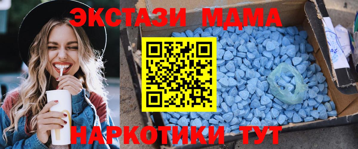 Конопля  ГАШ  Вход с VPN  ГЕРОИН  МЕФ   Чебоксары  Кокаин 
