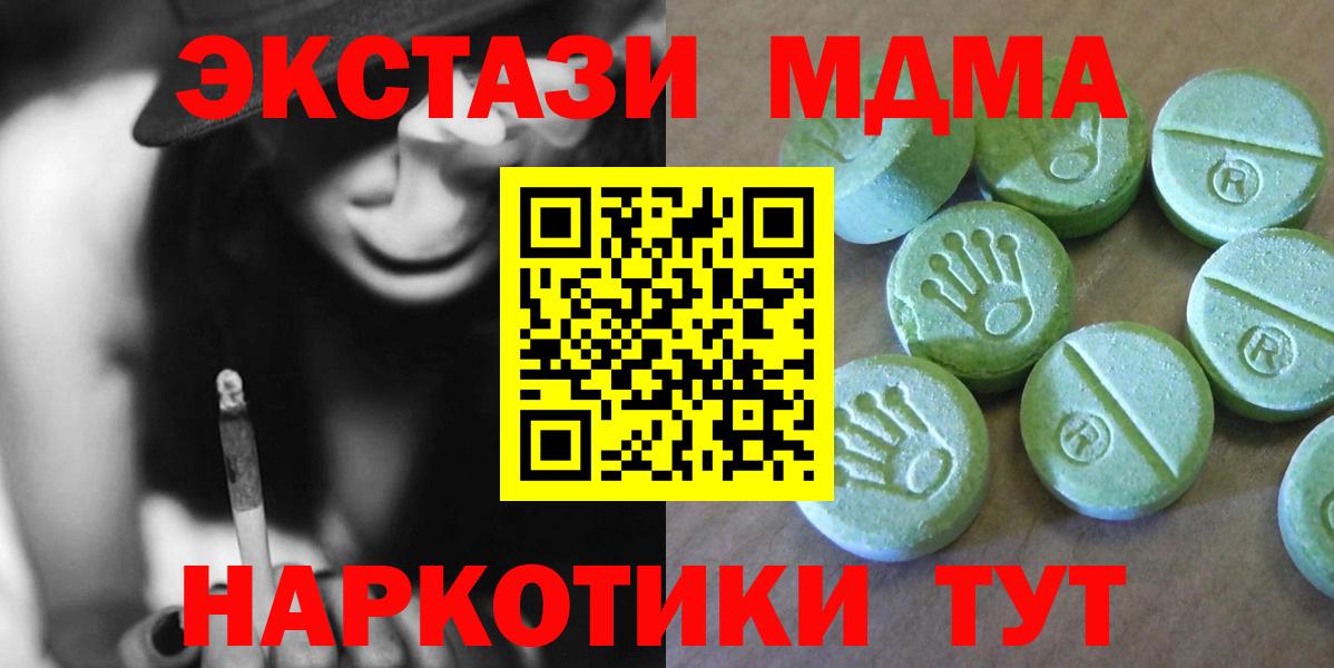 MDMA VHQ Чебоксары