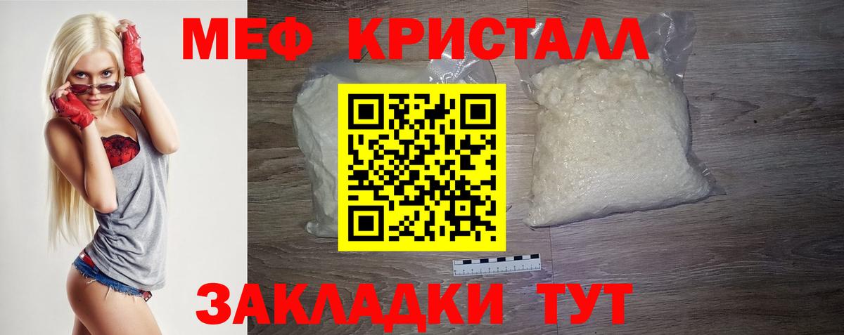 Меф Чебоксары