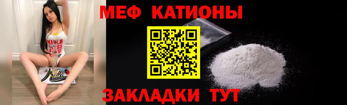 Чебоксары  Меф кристаллы  МЕФ VHQ  Вход с VPN 