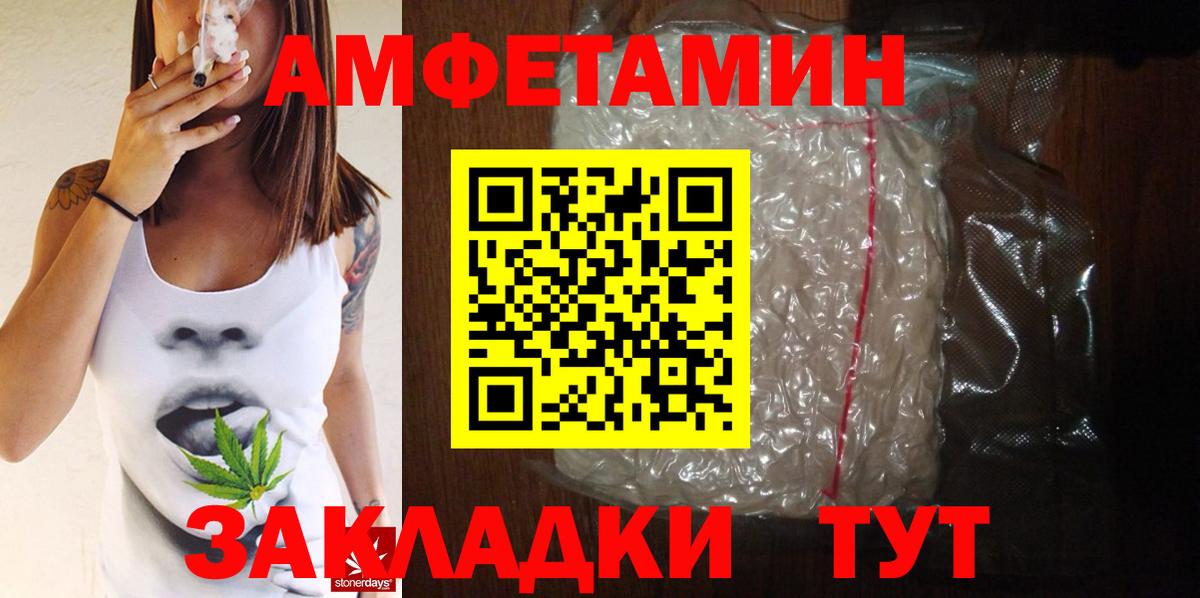 Первитин витя  Вход с VPN  МЕТАМФЕТАМИН  Чебоксары  Первитин витя 