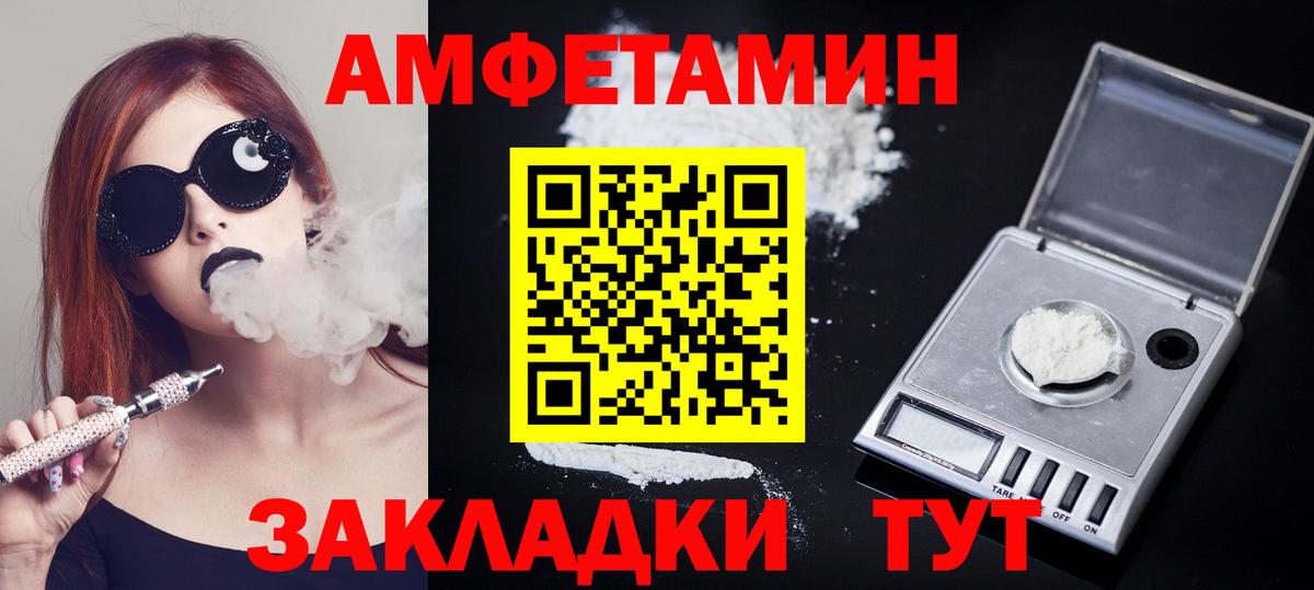 Метамфетамин пудра Чебоксары