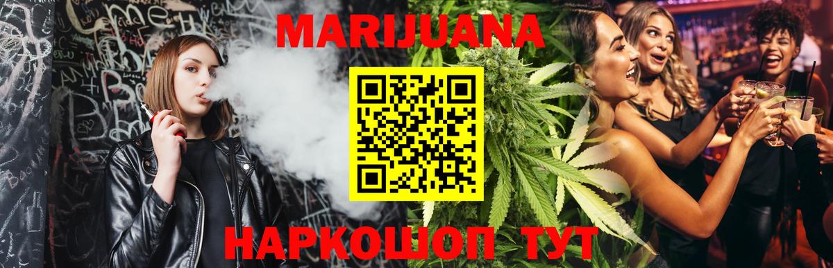 Бошки марихуана гибрид  Бошки марихуана индика  Вход с VPN  Бошки Шишки индика  Чебоксары 